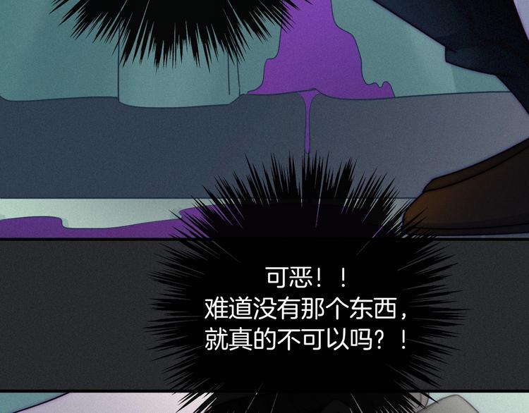 第33话 光明会26