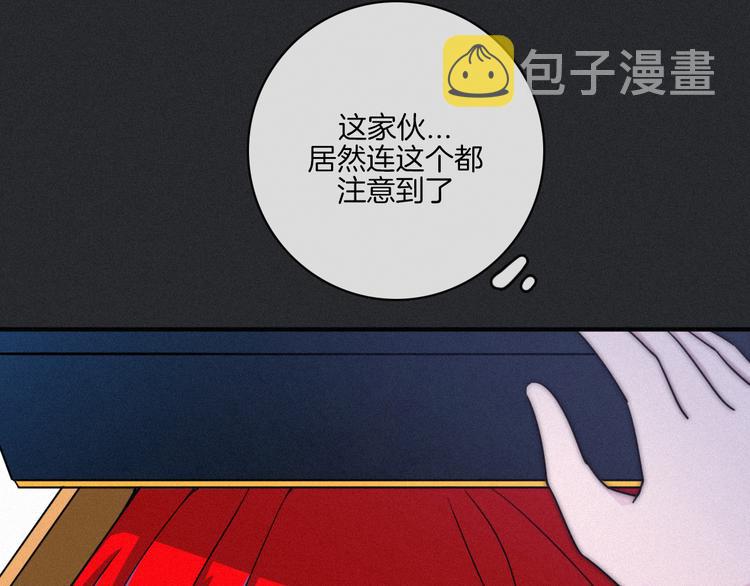 第18话 来者不善的舞会48