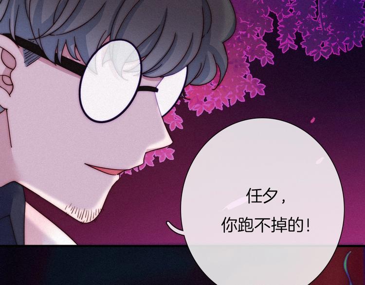 第41话 回到你的身边5