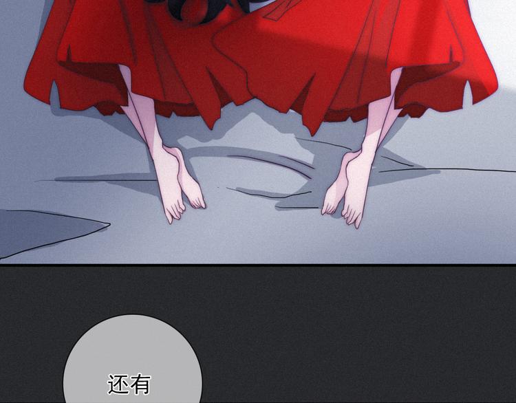 第2话 月色真美52