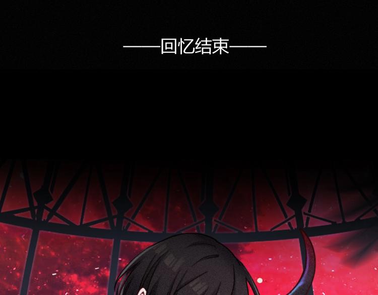 第36话 你能守护她一辈子吗？21