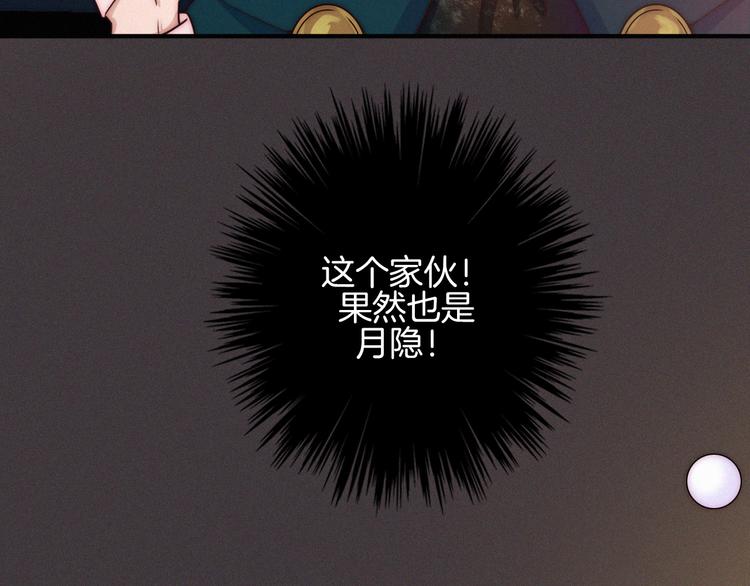 第20话 记忆的守护骑士40