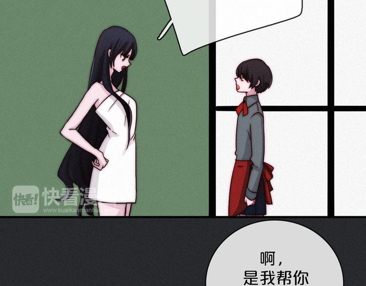 第6话 同样的月隐66