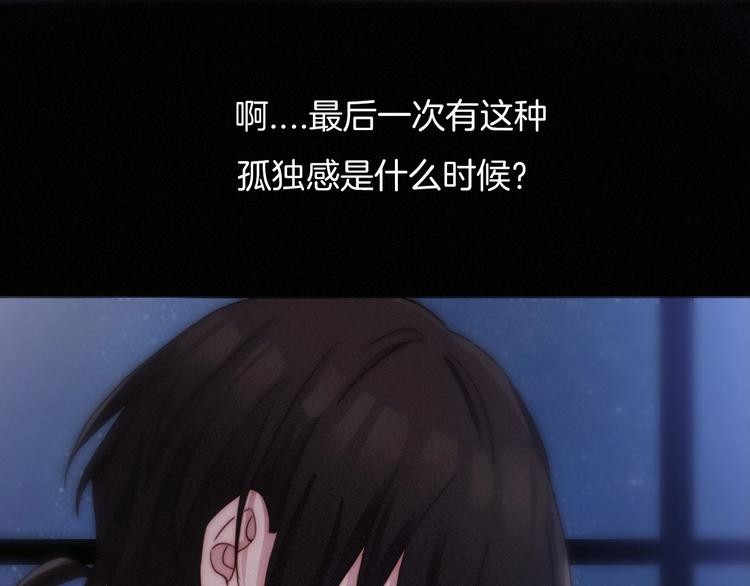 第44话 孤独的滋味92