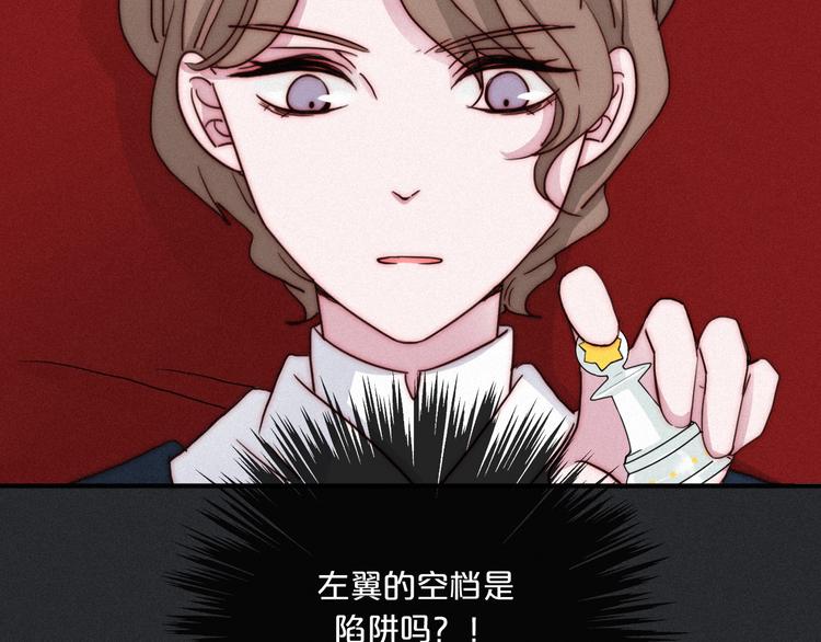 第5话 腥红领域30