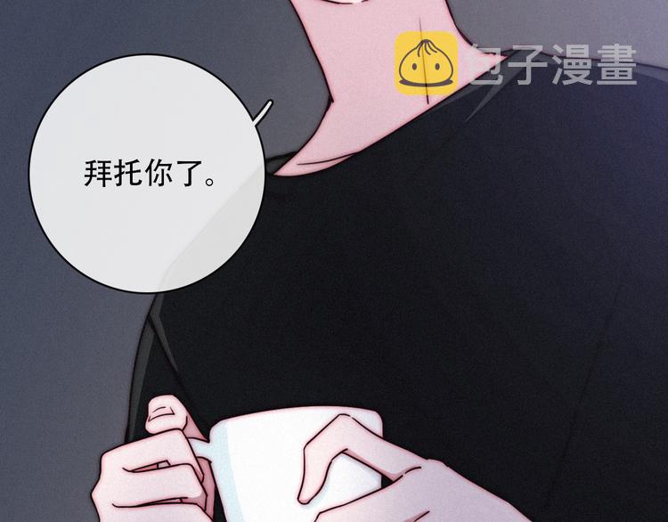 第14话 寻找你的踪迹6