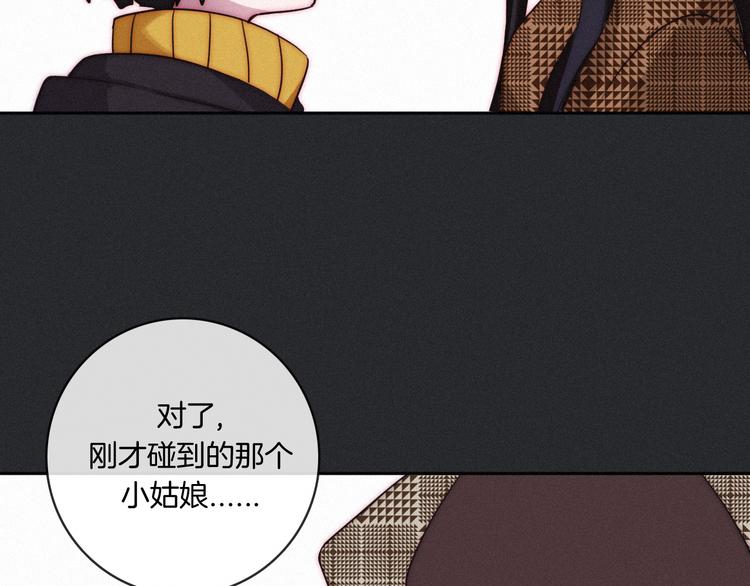 第10话 魔法的气息142