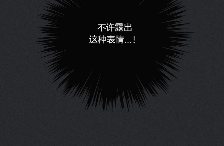 第5话 腥红领域75