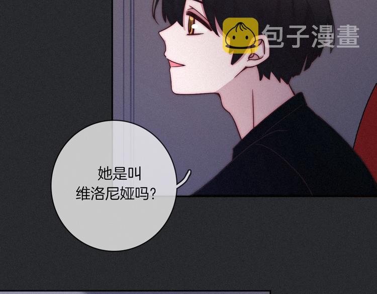 第12话 无法接近的月隐53