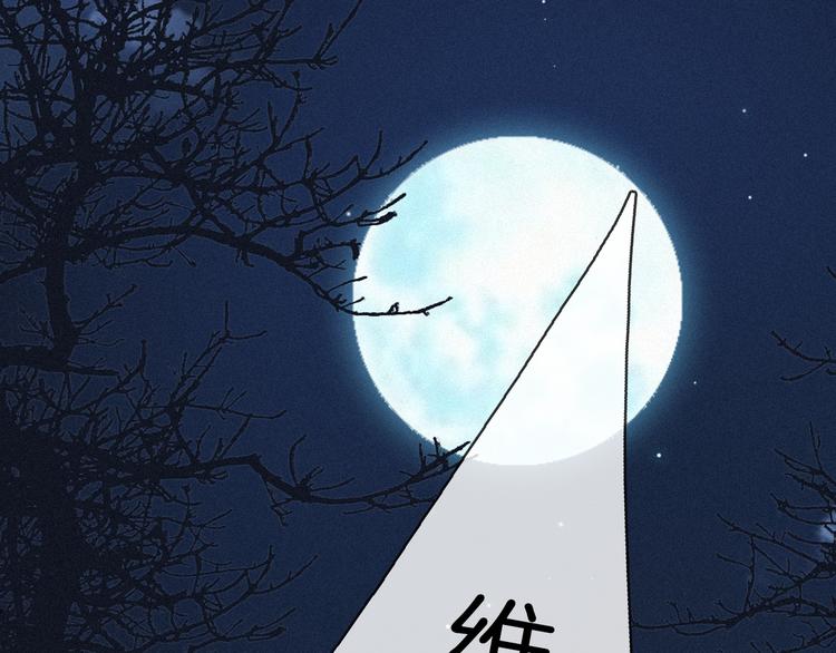 第16话 铭记的痛苦107