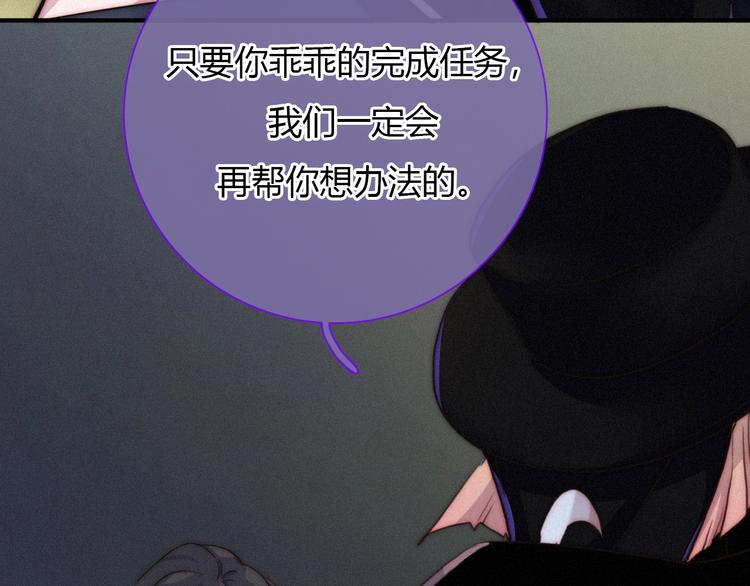 第36话 你能守护她一辈子吗？16