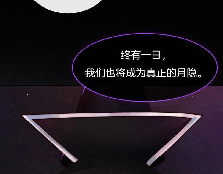 第38话 指引者计划6