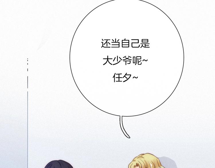 第44话 孤独的滋味28