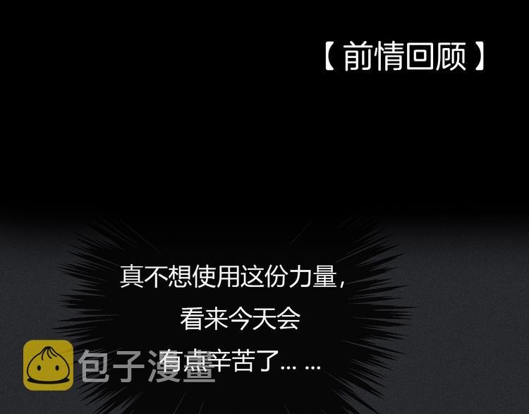 第37话 正面交锋0