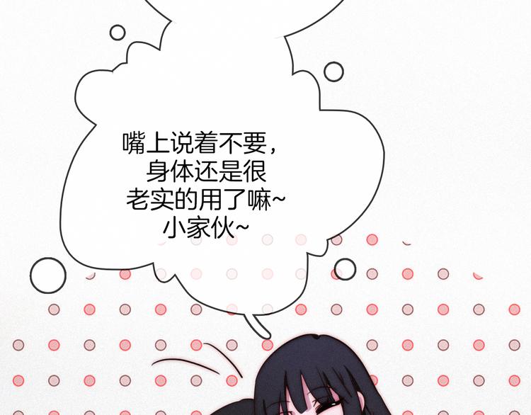 第5话 腥红领域157