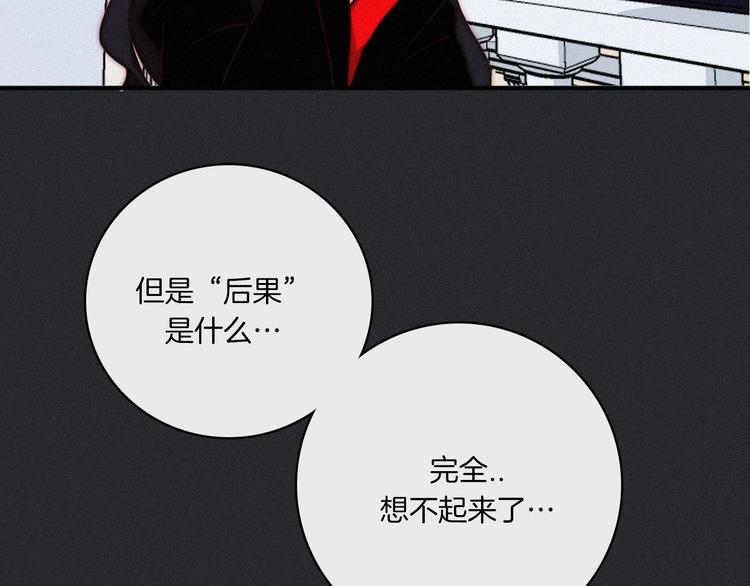 第3话 魔女的契约130