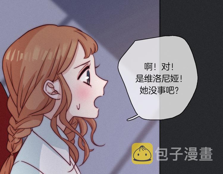 第12话 无法接近的月隐54