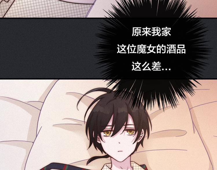 第29话 秘密咒印，只属于我5