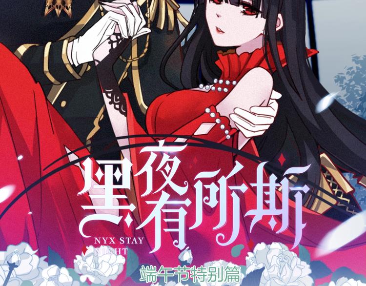 番外 神秘甜味！1
