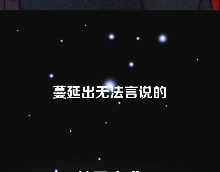 序章 逆天魔女的禁忌守护32