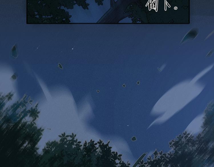 第14话 寻找你的踪迹55