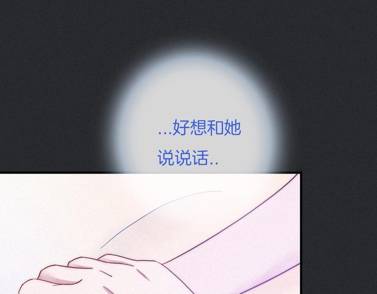 第45话 梦里136