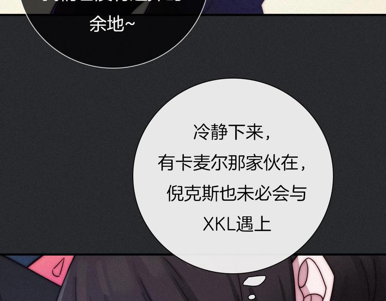 第38话 指引者计划57