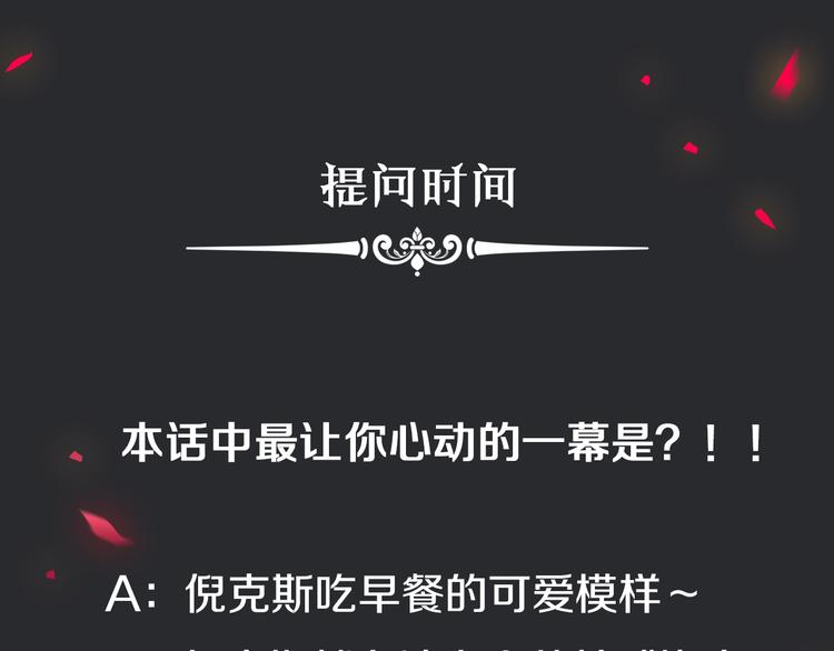 番外 舔狗的一天56
