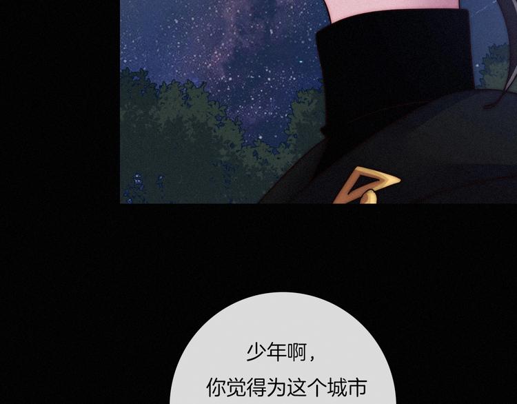 第34话 猎杀联盟23