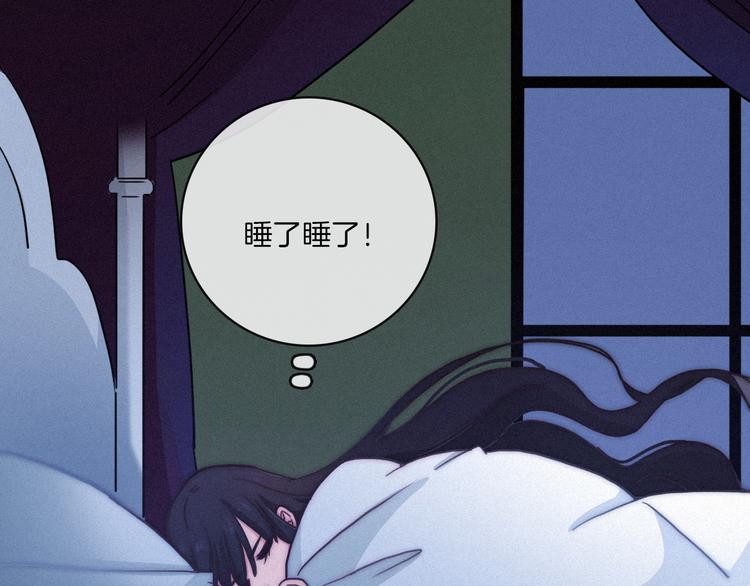 第14话 寻找你的踪迹84