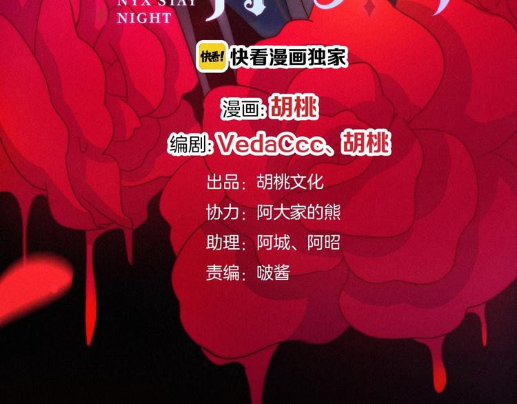 第42话 最后的时间2