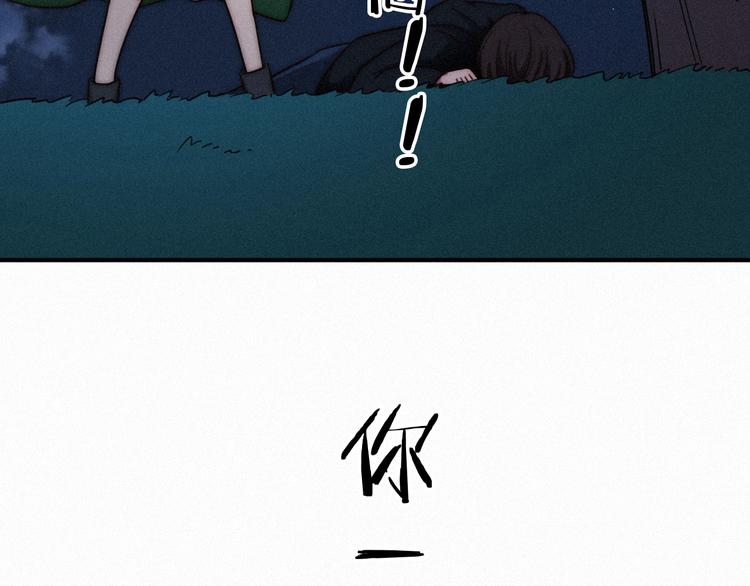 第16话 铭记的痛苦74