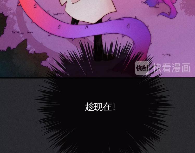 第40话 难逃困局149