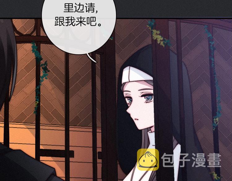 第31话 熟知月隐的男人39