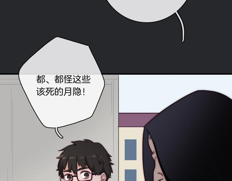第10话 魔法的气息67