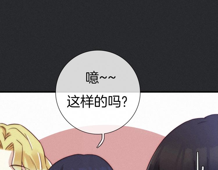 第44话 孤独的滋味75
