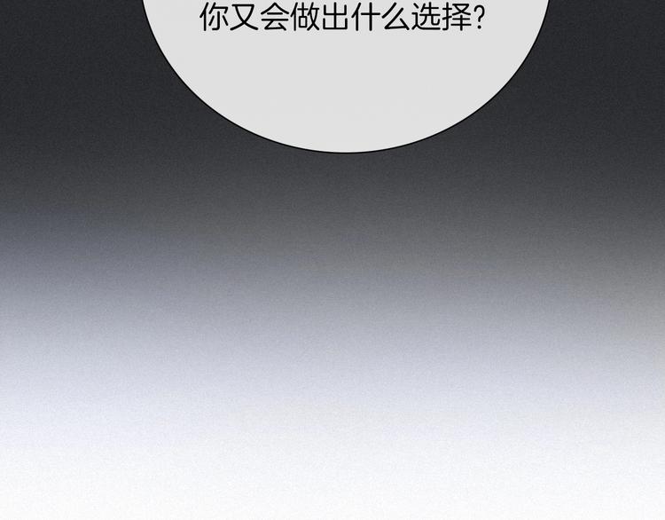 第36话 你能守护她一辈子吗？66