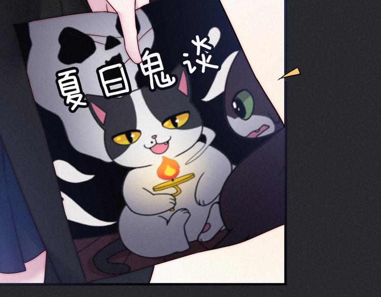 第46话 三角戏117