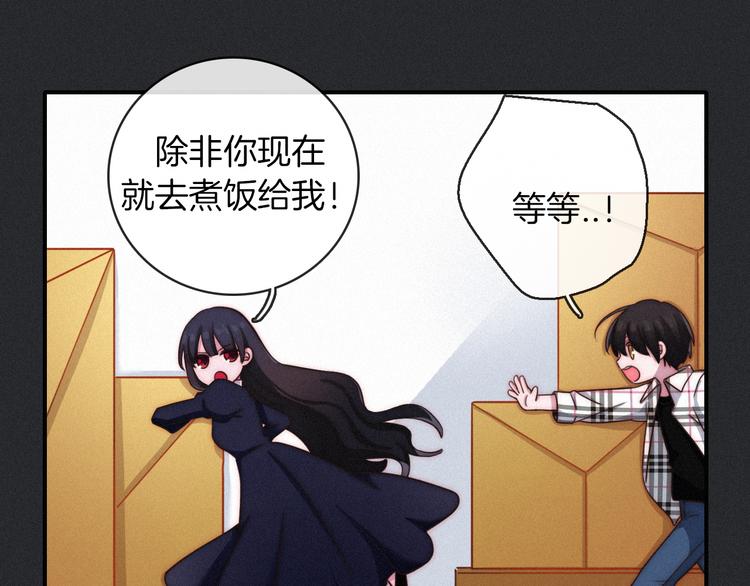 第26话 跟我走吧108