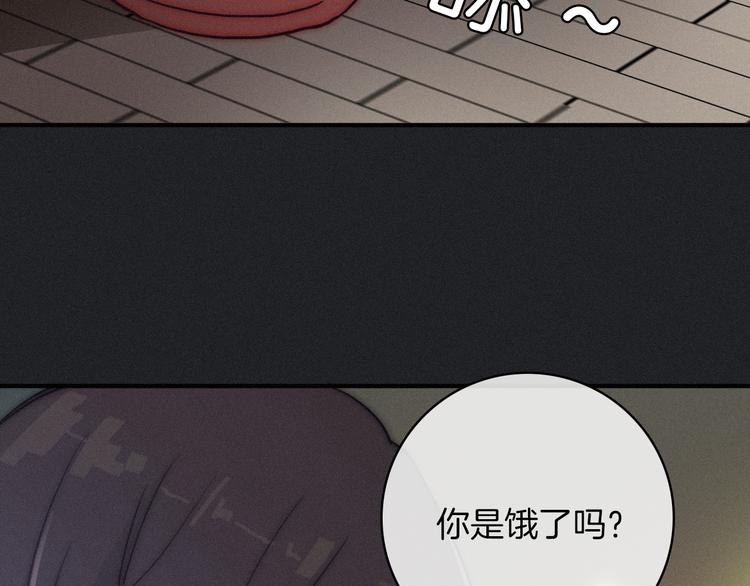 第1夜 月隐的魔女92