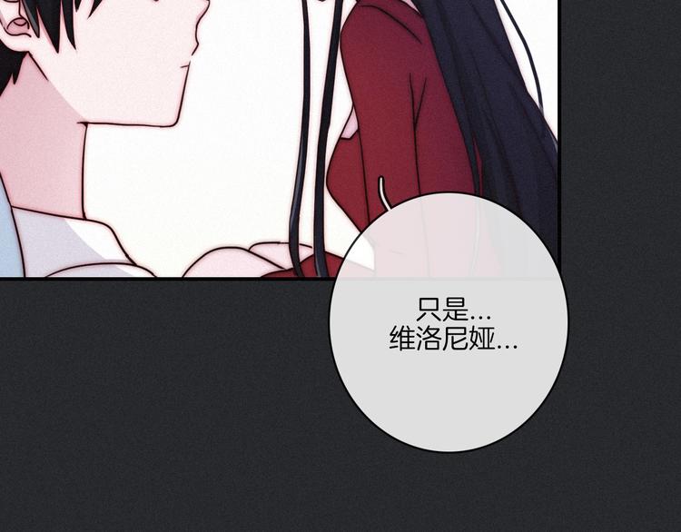 第17话 真相牵引的未来65