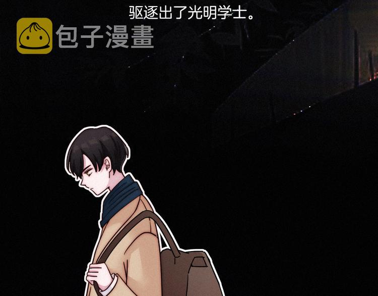 第35话 抉择23
