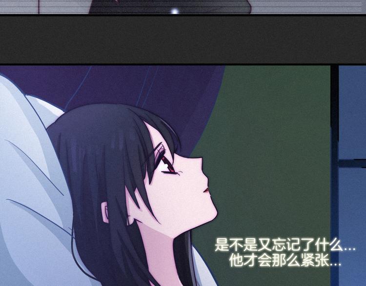第14话 寻找你的踪迹80