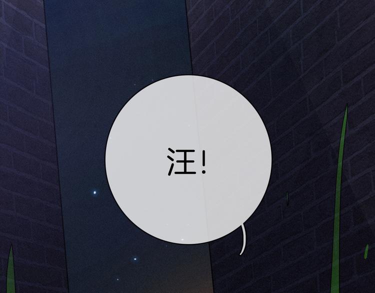 第27话 魔女的骑士96