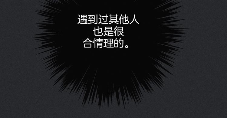 第22话 她是我的人47