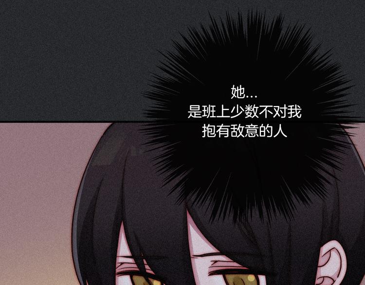 第11话 肮脏的月隐14