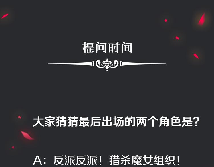 第13话下 愿能铭记2113