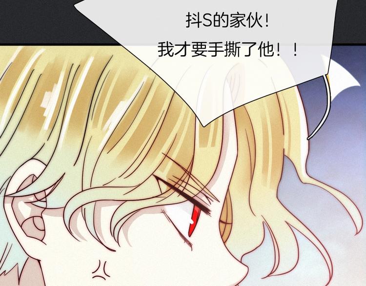 第39话 柔软的寂寞87