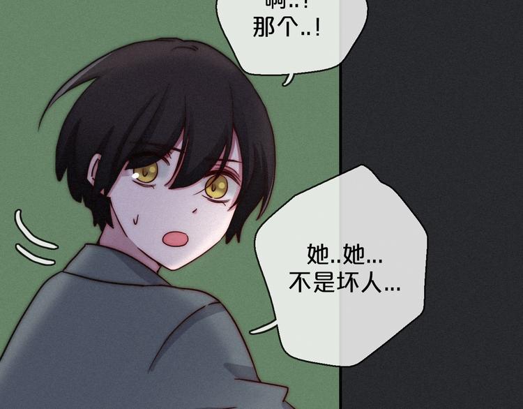 第6话 同样的月隐57