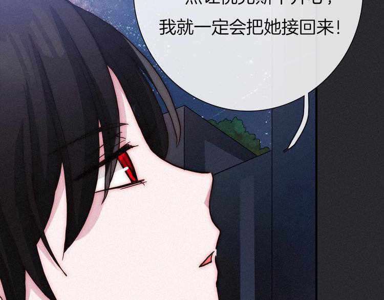 第44话 孤独的滋味139